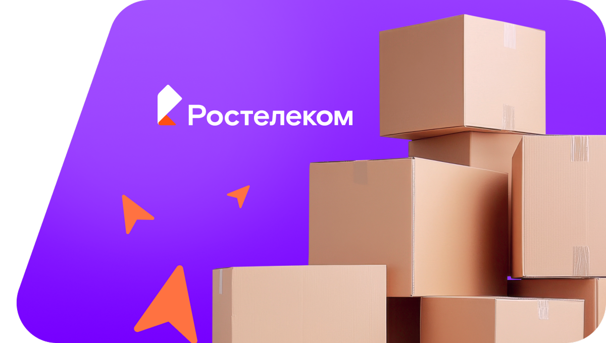 Переезд в новую квартирув посёлок Дзержинского (Ленинградская область)